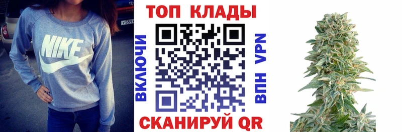 Купить наркотик Снежинск Канабис А ПВП Мефедрон Кокаин