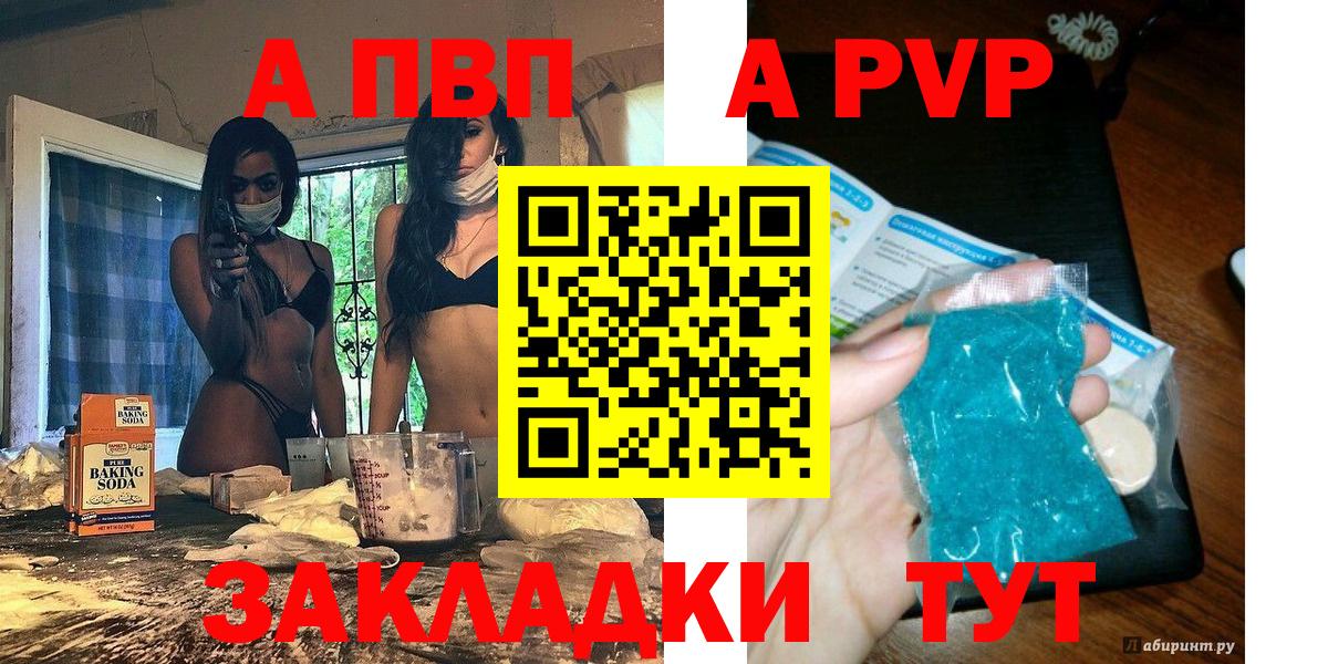 LSD-25 Снежинск