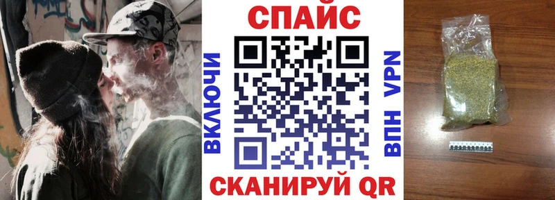 БУТИРАТ буратино  наркотики  Снежинск 