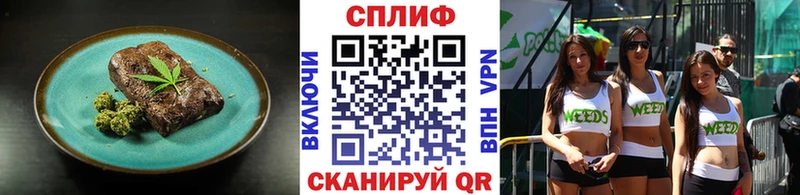 Печенье с ТГК марихуана  Снежинск 