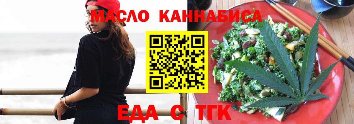 Снежинск  Canna-Cookies марихуана  Вход с VPN 