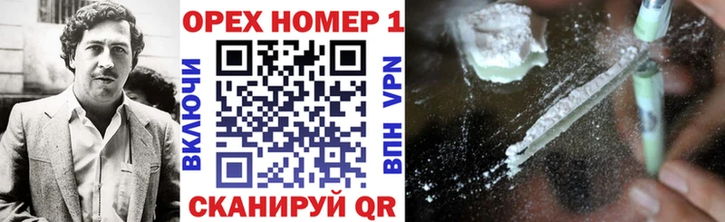 КОКАИН Перу  Снежинск 