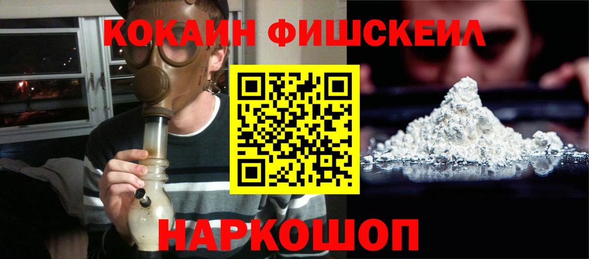 COCAIN Боливия  цены   КОКАИН VHQ  Снежинск  Вход с VPN 