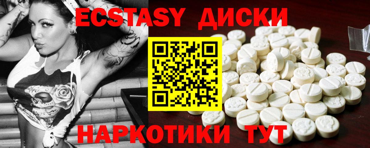 Ecstasy louis Vuitton  Вход с VPN  Снежинск  ЭКСТАЗИ  МЕГА онион  ЭКСТАЗИ mix 