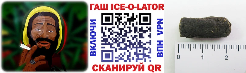 дарнет шоп  Снежинск  ГАШИШ Cannabis 