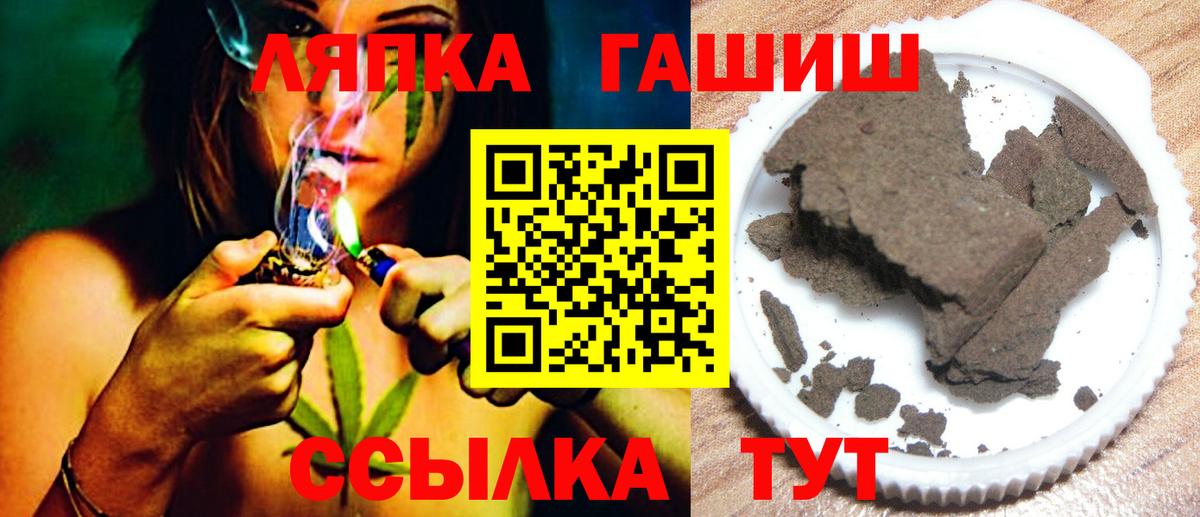 Снежинск  Гашиш гарик  Вход с VPN  Гашиш Изолятор 