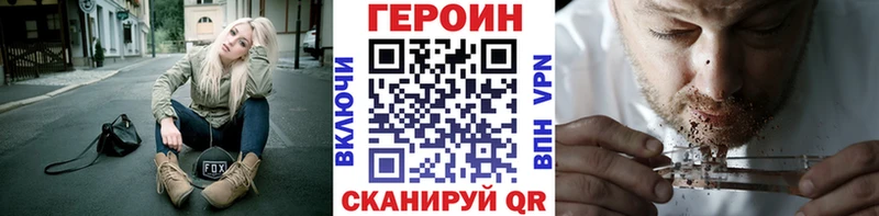 где продают наркотики  Снежинск  Героин Афган 