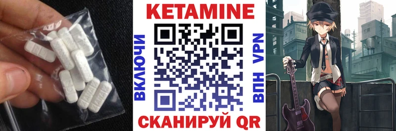 КЕТАМИН ketamine  где купить наркоту  Снежинск 