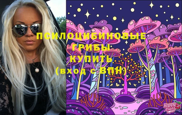 гашишное масло Волосово