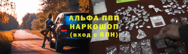 гашишное масло Волосово