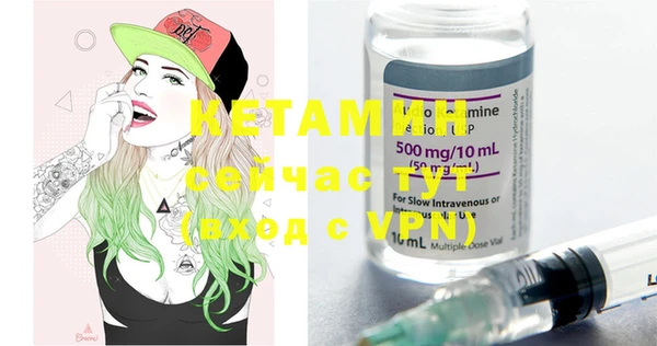 меф VHQ Вяземский