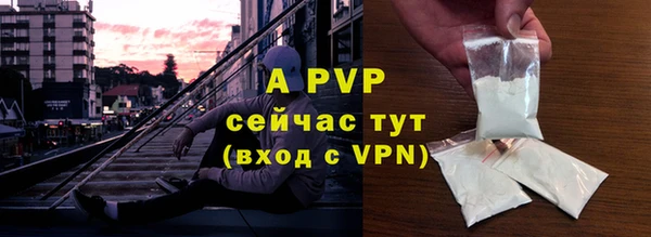 мет Усмань