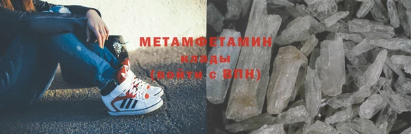 стафф Володарск