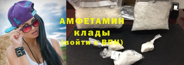 стафф Володарск