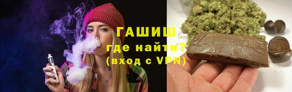 стафф Володарск