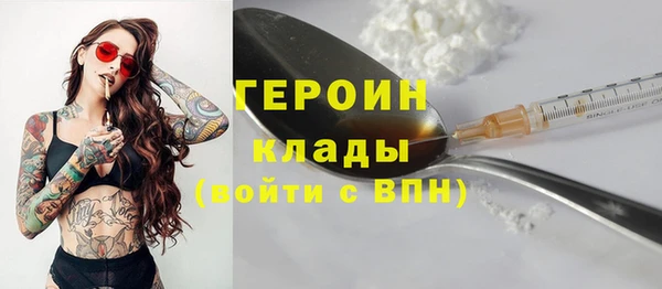 метамфетамин Вязьма