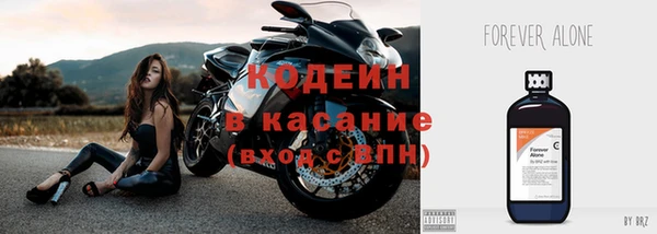 метамфетамин Вязьма