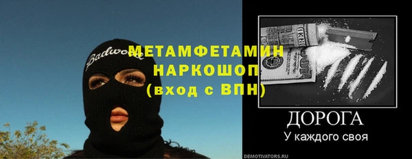 гидропоника Волоколамск