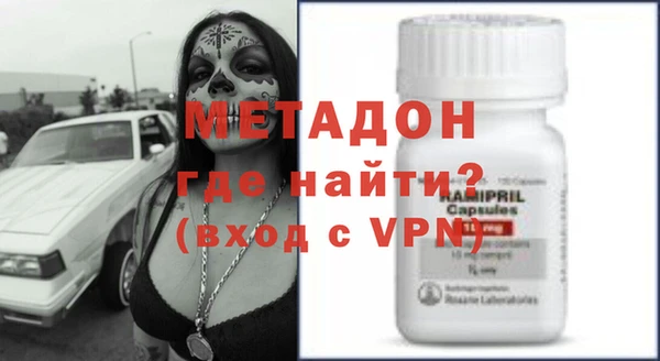 метамфетамин Вязьма