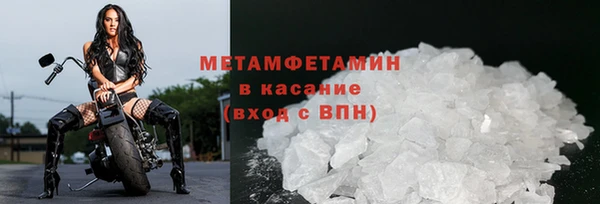 меф VHQ Вяземский
