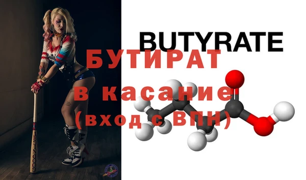 гашишное масло Волосово