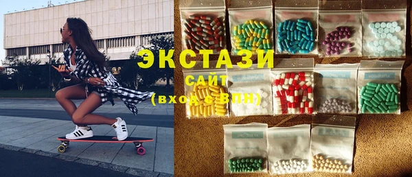 метамфетамин Вязьма