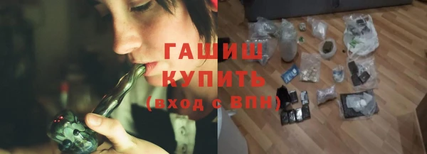 метамфетамин Вязьма