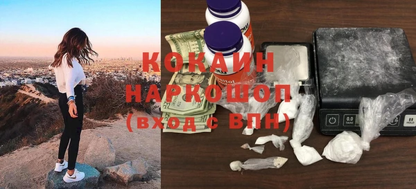 стафф Володарск