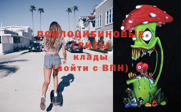 меф VHQ Вяземский
