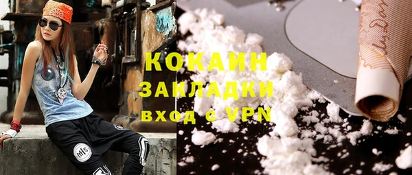 меф VHQ Вяземский