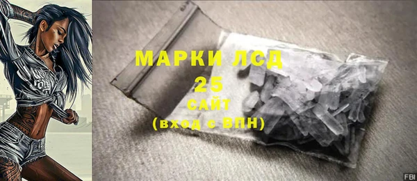 винт Усолье-Сибирское