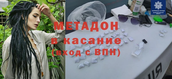 гашишное масло Волосово