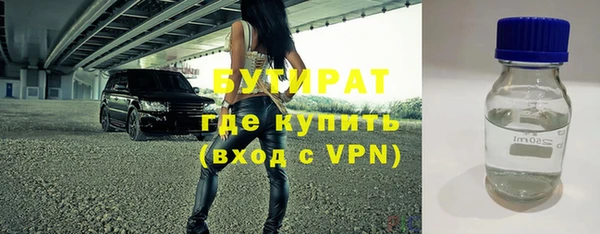 гидропоника Волоколамск