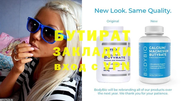 метамфетамин Вязьма