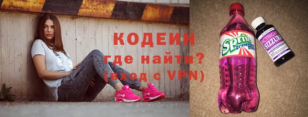 меф VHQ Вяземский