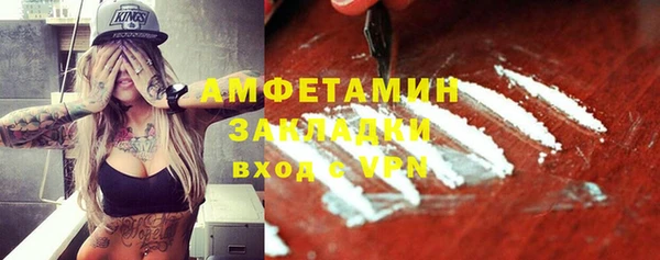 стафф Володарск