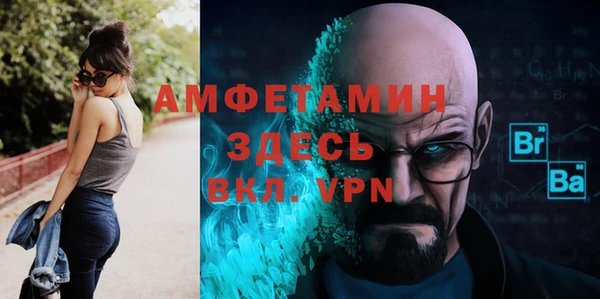скорость mdpv Вязники