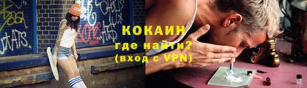 метамфетамин Вязьма