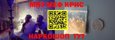 дживик Чебаркуль