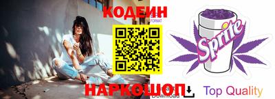 MESCALINE Чапаевск