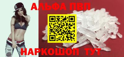 apvp Чебоксары