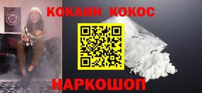 MESCALINE Чапаевск