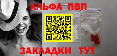 apvp Чебоксары