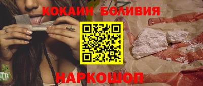 дживик Чебаркуль