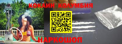 MESCALINE Чапаевск