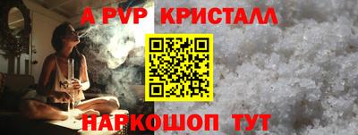 дживик Чебаркуль