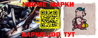 MESCALINE Чапаевск