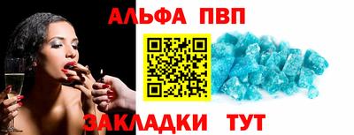 дживик Чебаркуль