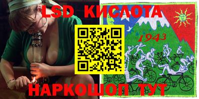 MESCALINE Чапаевск