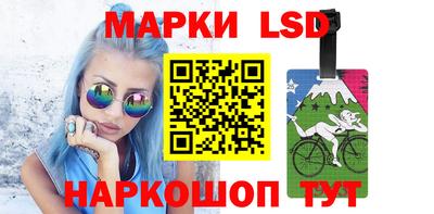 MESCALINE Чапаевск